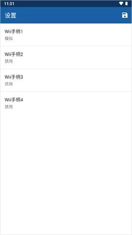 wiiu模拟器截图2