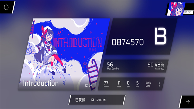 菲格罗斯Phigros截图3