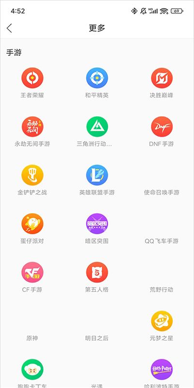 猎游截图1