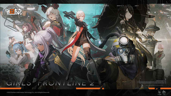 少女前线2追放手游截图4