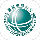 国家电网app最新版