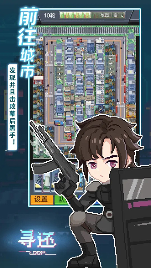 寻还游戏截图4