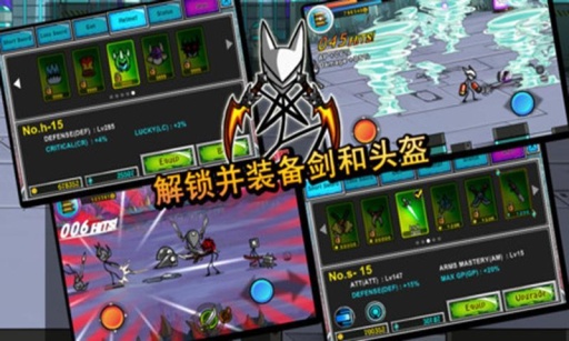 卡通战争剑灵中文版截图3