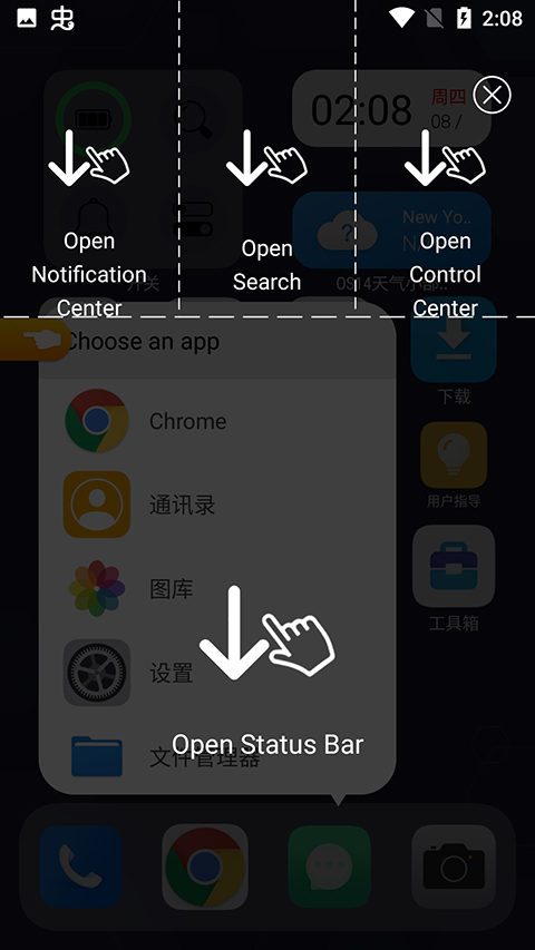 os14桌面app中文版截图2