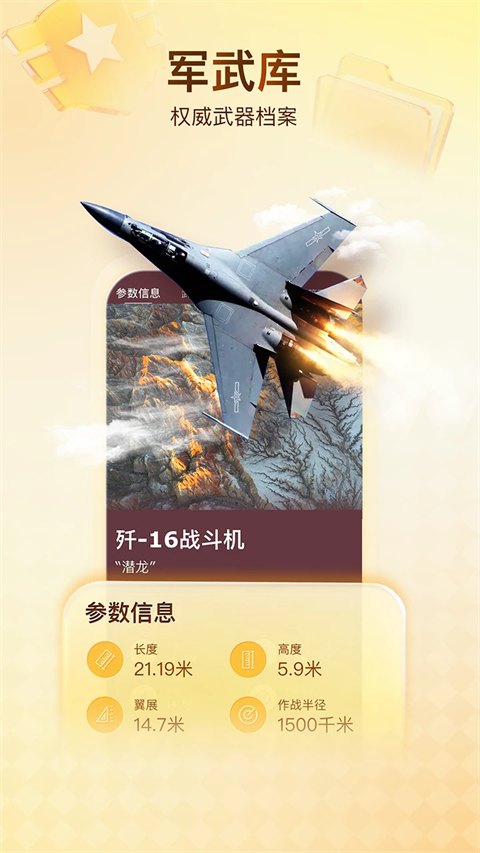 搜狐新闻app最新版截图4
