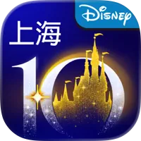 上海迪士尼度假区app