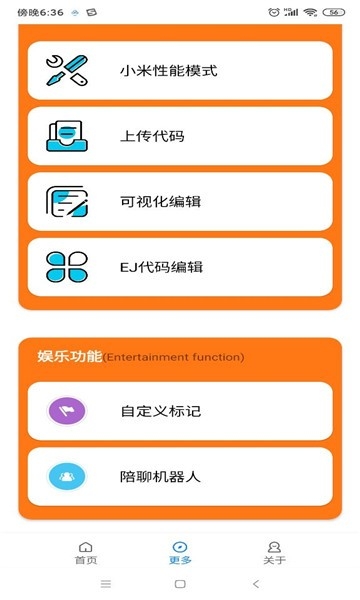 小雷游戏助手最新版截图2