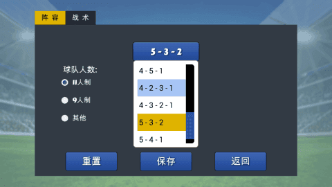 pes2011截图2