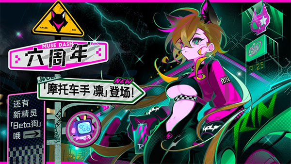 喵斯快跑截图1