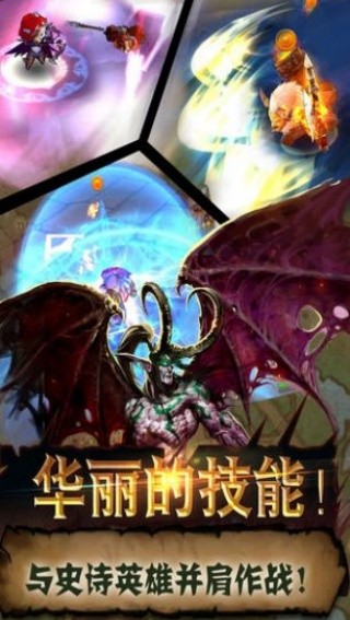 魔兽世界截图2