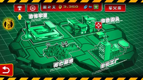 血战僵尸坞生存截图2