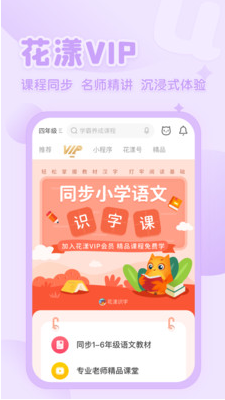 花漾搜索官方版截图4