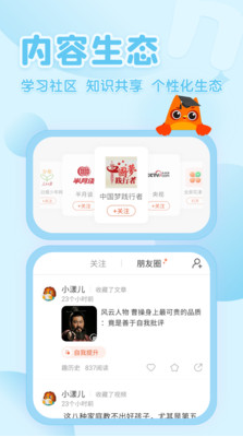 花漾搜索官方版截图5