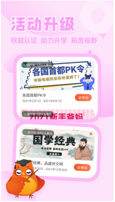 花漾搜索官方版截图3