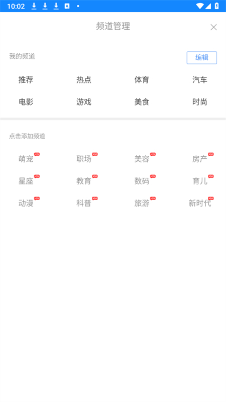 搜狗浏览器截图3