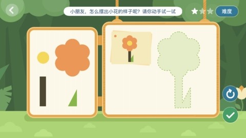 狸米学习截图2