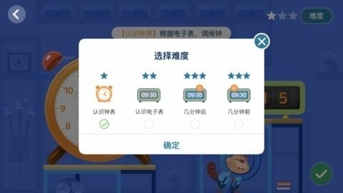 狸米学习截图3