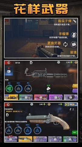 守卫僵尸城镇截图3