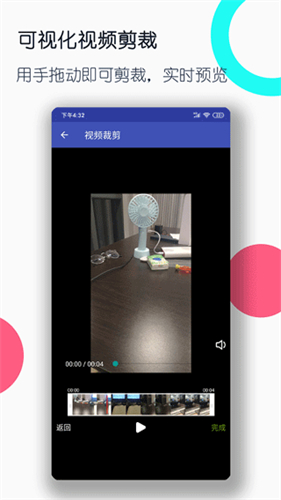 全能格式转换工厂截图4