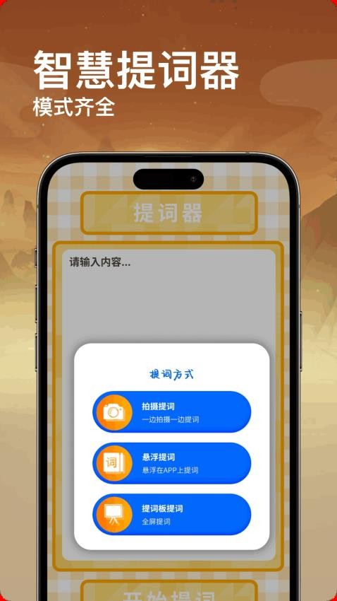 蓝狐影视截图2
