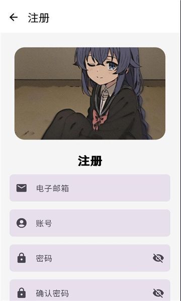 萌宅社区app官方版截图1