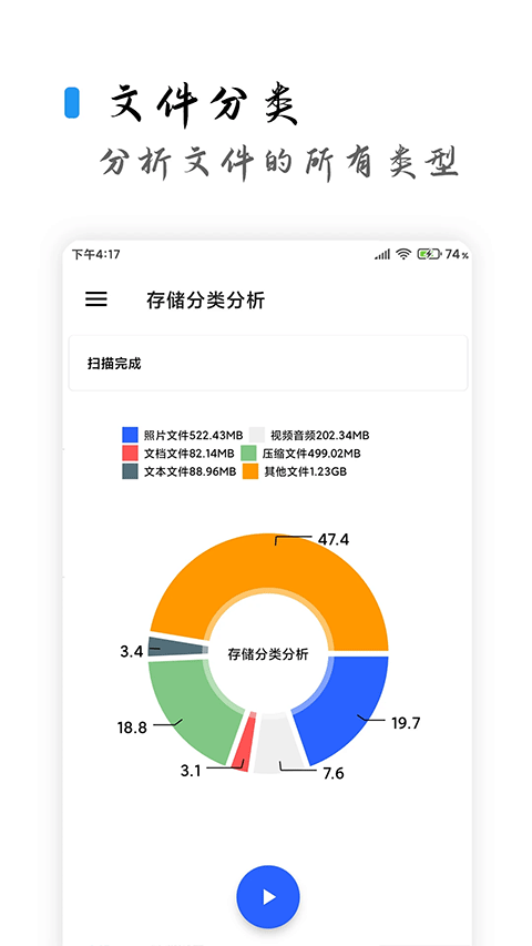 清浊正版截图3