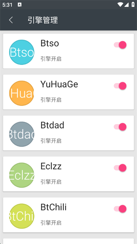 章鱼搜索神器手机版截图3