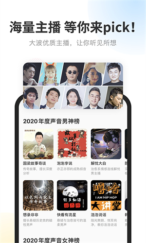 酷我畅听app免费版截图3