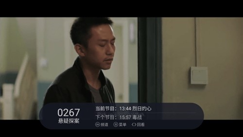 云海电视app最新版截图2
