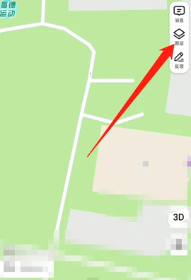 高德导航app最新版截图5