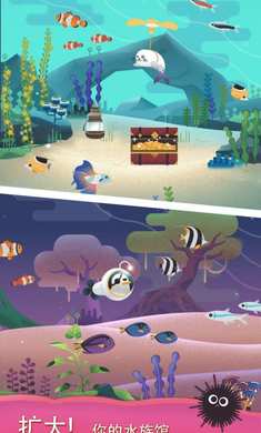 诡异水族馆最新版截图3