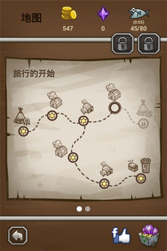 猫射手截图2