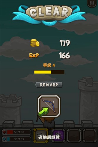 猫射手截图4