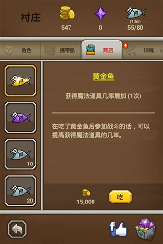 猫射手截图3