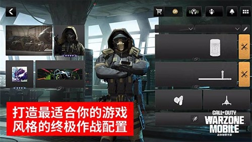 使命召唤战区最新版截图1