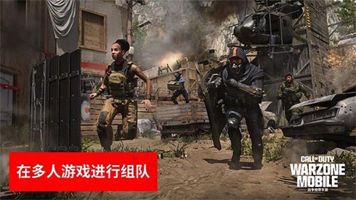 使命召唤战区最新版截图4