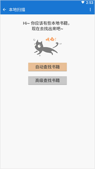 anyview阅读器安卓版截图4