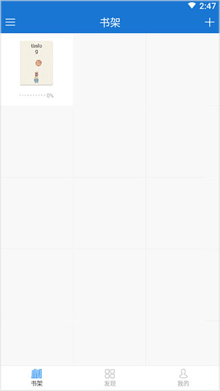 anyview阅读器安卓版截图1