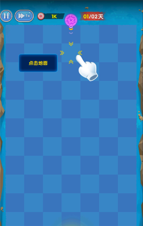 坚守阵地2手机版截图1