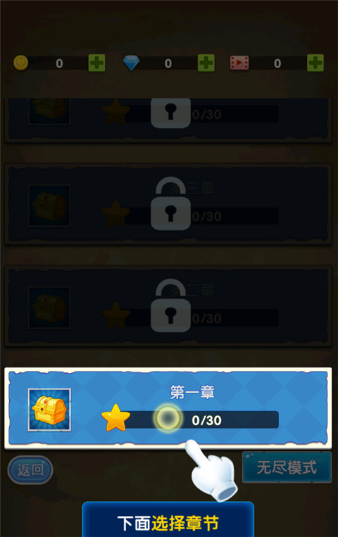 坚守阵地2手机版截图2