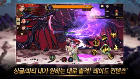 地下城与勇士韩服最新版截图1