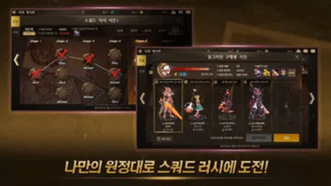 地下城与勇士韩服最新版截图3