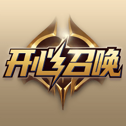 开心召唤app安卓版