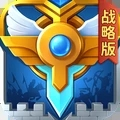 英魂之刃手机版