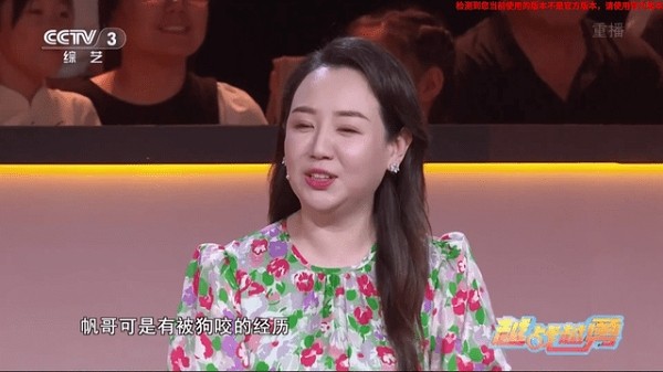 即刻电视截图3
