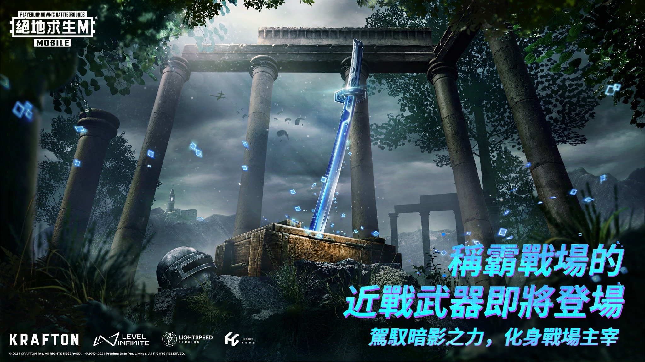 pubgmobile地铁逃生手游截图4