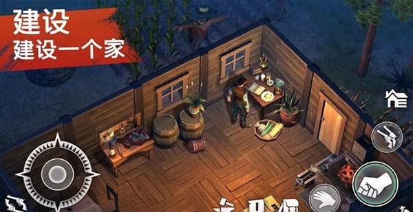 西部世界生存最新版截图2