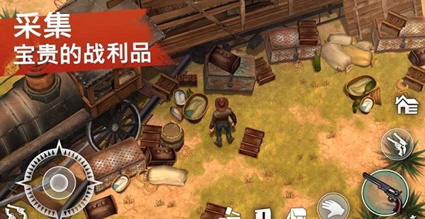 西部世界生存最新版截图1