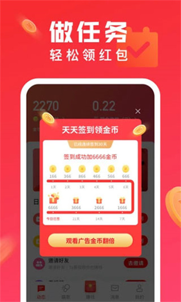 全民K歌app最新版截图2