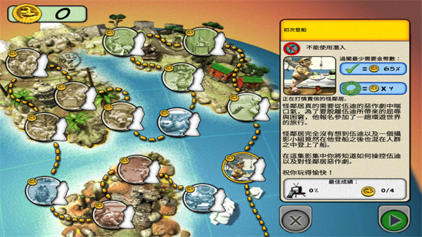 整蛊邻居2正版截图2